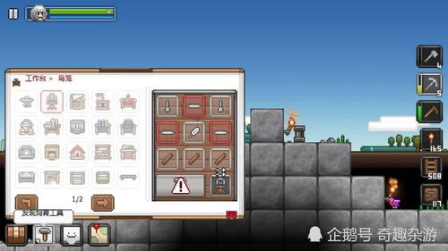 玩法獨(dú)特的4款沙盒手游 創(chuàng)造、捏臉乃至制作游戲的全能體驗(yàn)