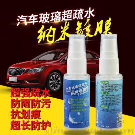 汽車(chē)玻璃擋風(fēng)供應(yīng)商,價(jià)格,汽車(chē)玻璃擋風(fēng)批發(fā)市場(chǎng) 