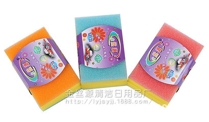 【熱賣】海綿百潔布 免洗劑強(qiáng)效去污 質(zhì)優(yōu)價(jià)廉 歡迎訂購(gòu) - 【熱賣】海綿百潔布 免洗劑強(qiáng)效去污 質(zhì)優(yōu)價(jià)廉 歡迎訂購(gòu)廠家 - 【熱賣】海綿百潔布 免洗劑強(qiáng)效去污 質(zhì)優(yōu)價(jià)廉 歡迎訂購(gòu)價(jià)格 - 臨沂金絲源潔具日用品廠 - 