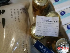 刷醫?？ň湍苜I日用百貨 榆林多個藥店像 超市