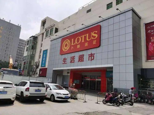 徐州礦西卜蜂蓮花 曾經(jīng)的商貿(mào)中心,為何淪為 便利店