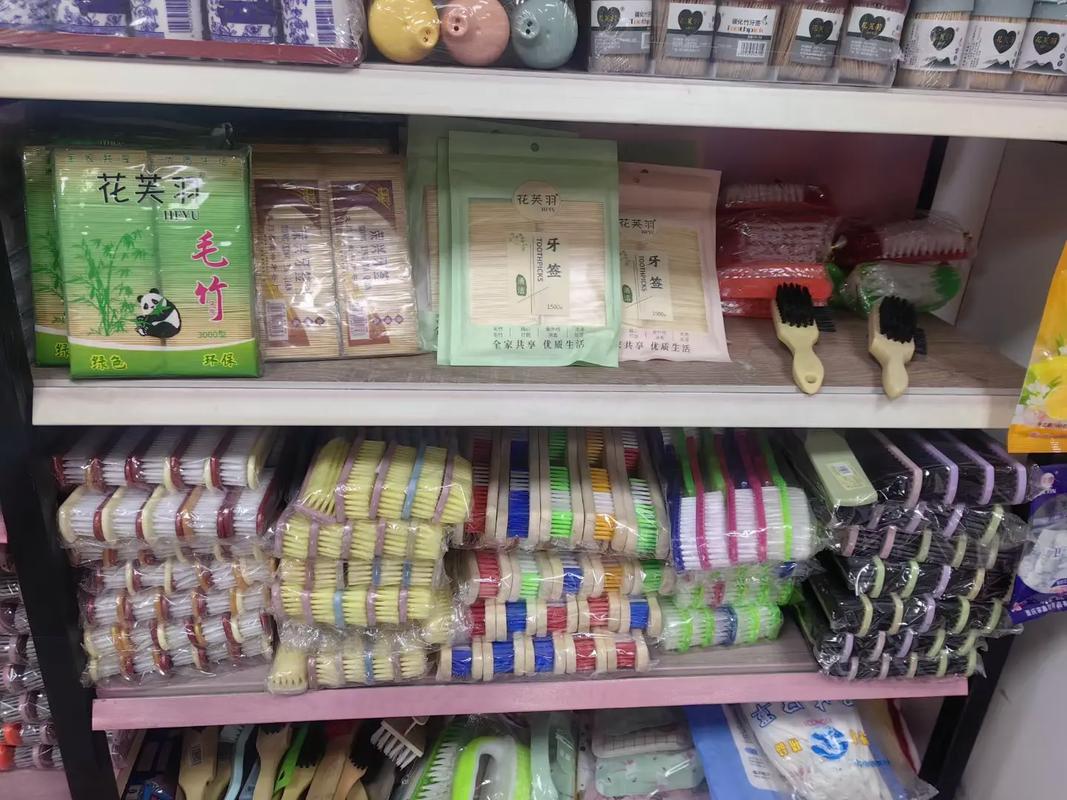 各種日用百貨批發!做批發我們是認真的!#實體經營 #批發配送