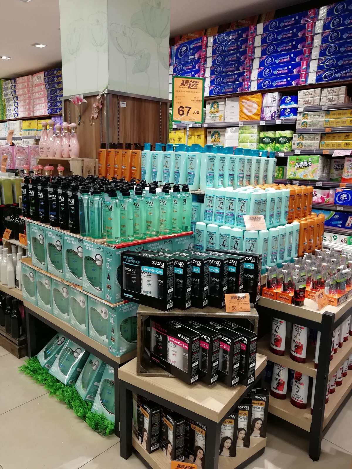 分享一組超市陳列圖片春天已到來到超市尋找最美的生活氣息