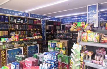 急轉(zhuǎn)雙門(mén)面,日用百貨超市轉(zhuǎn)讓,含水果,送水業(yè)務(wù),