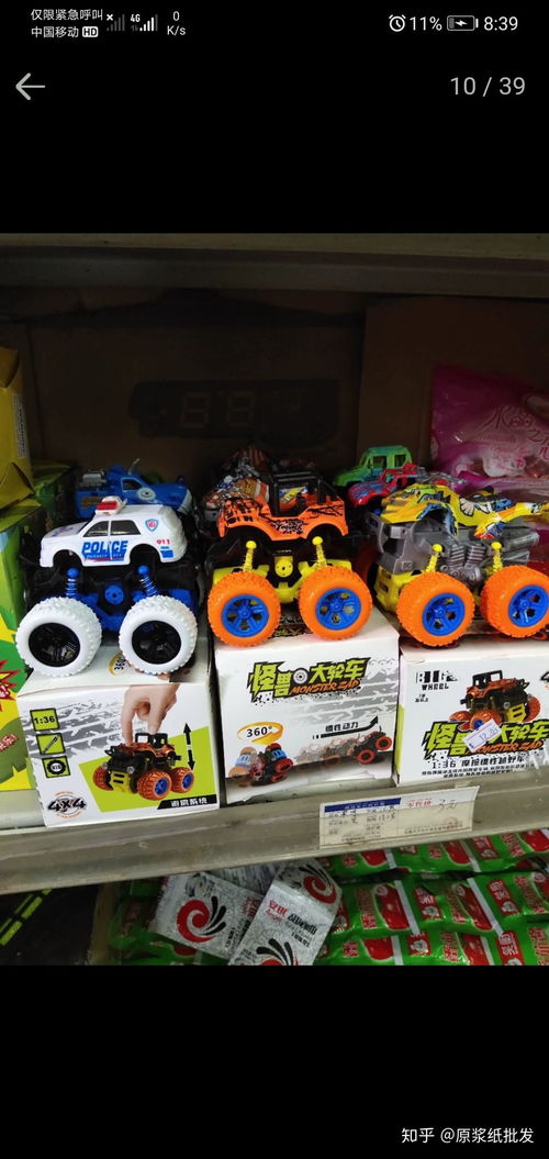 日用百貨廠價(jià)直銷(xiāo)